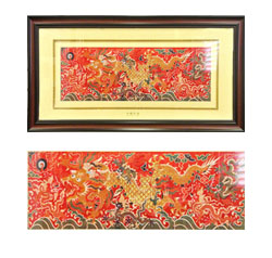 子孙昌盛龙