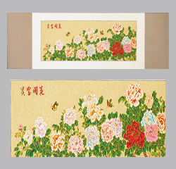 花开富贵