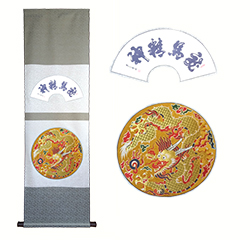 二则金箔云锦黄团龙