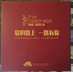 包装盒印字