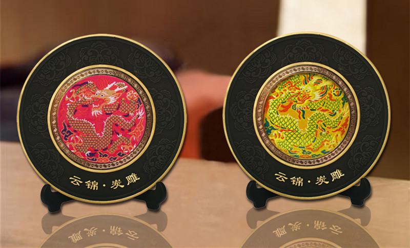 云锦炭雕盘
