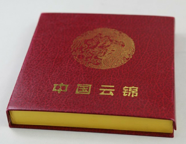 云锦井架