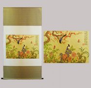 特大号梅兰竹菊
