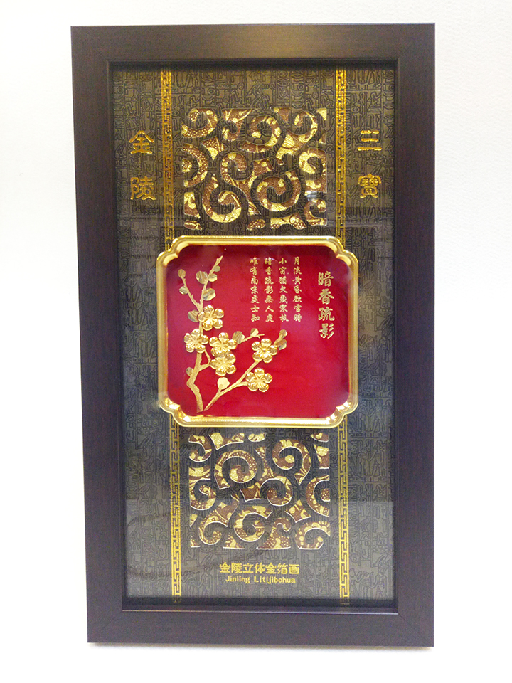 金箔